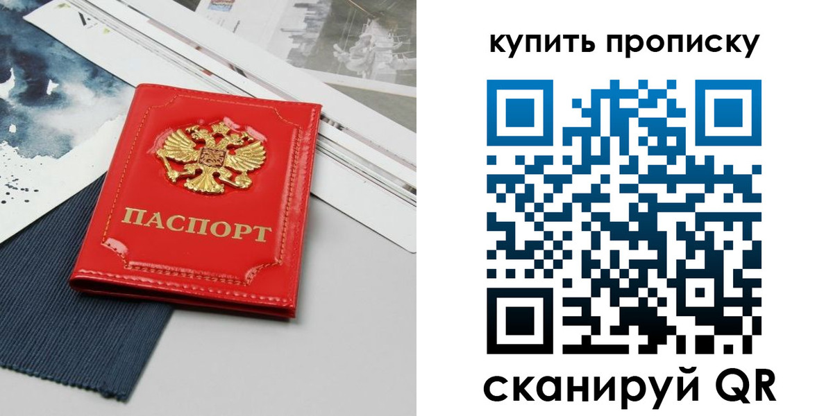 форма 3 в Полысаево